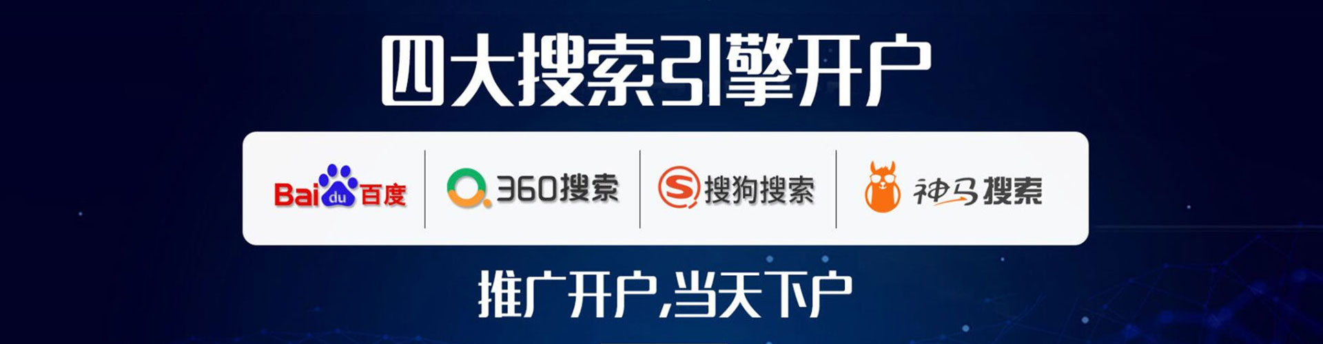 旬邑信息流投放
